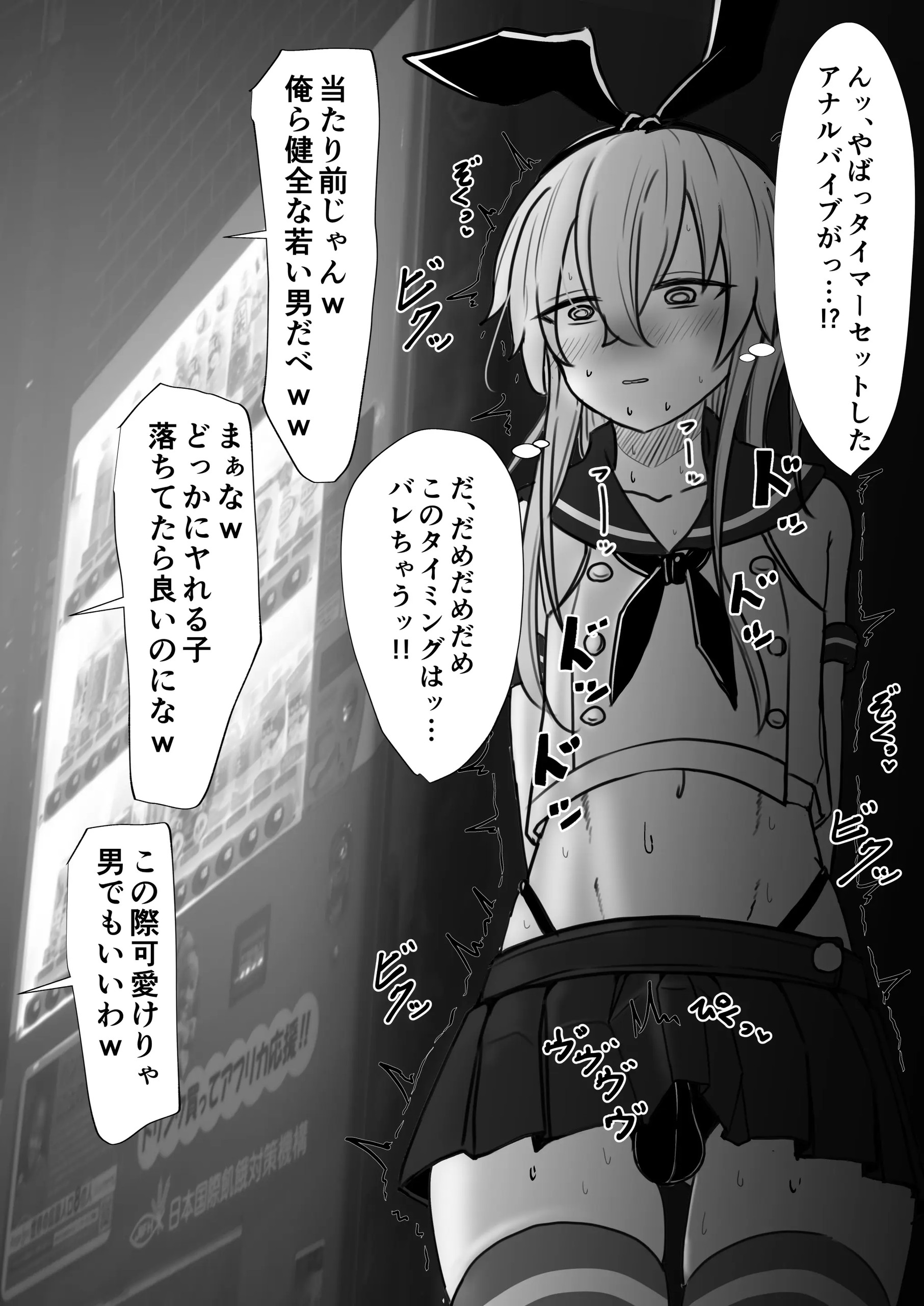 Page 175