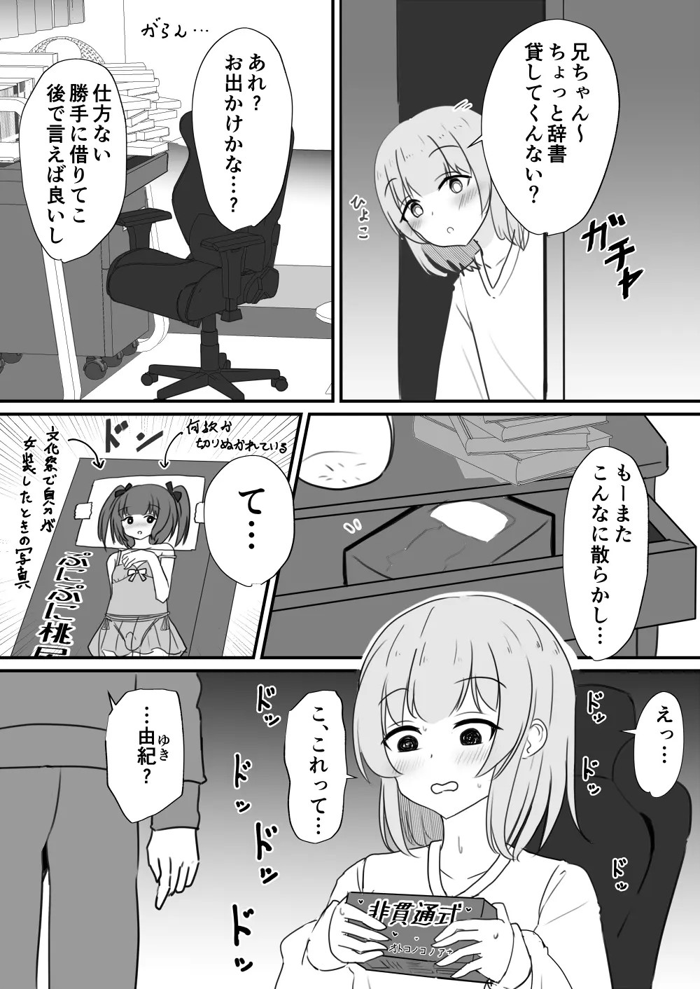 Page 191