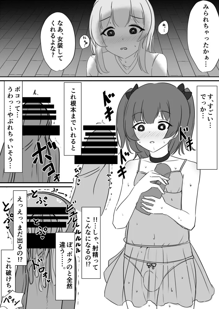 Page 192