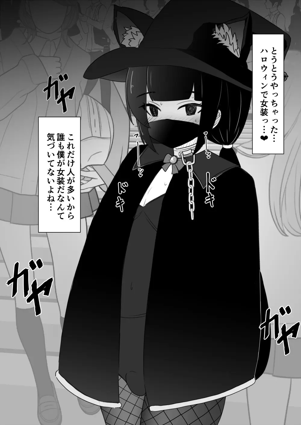 Page 194