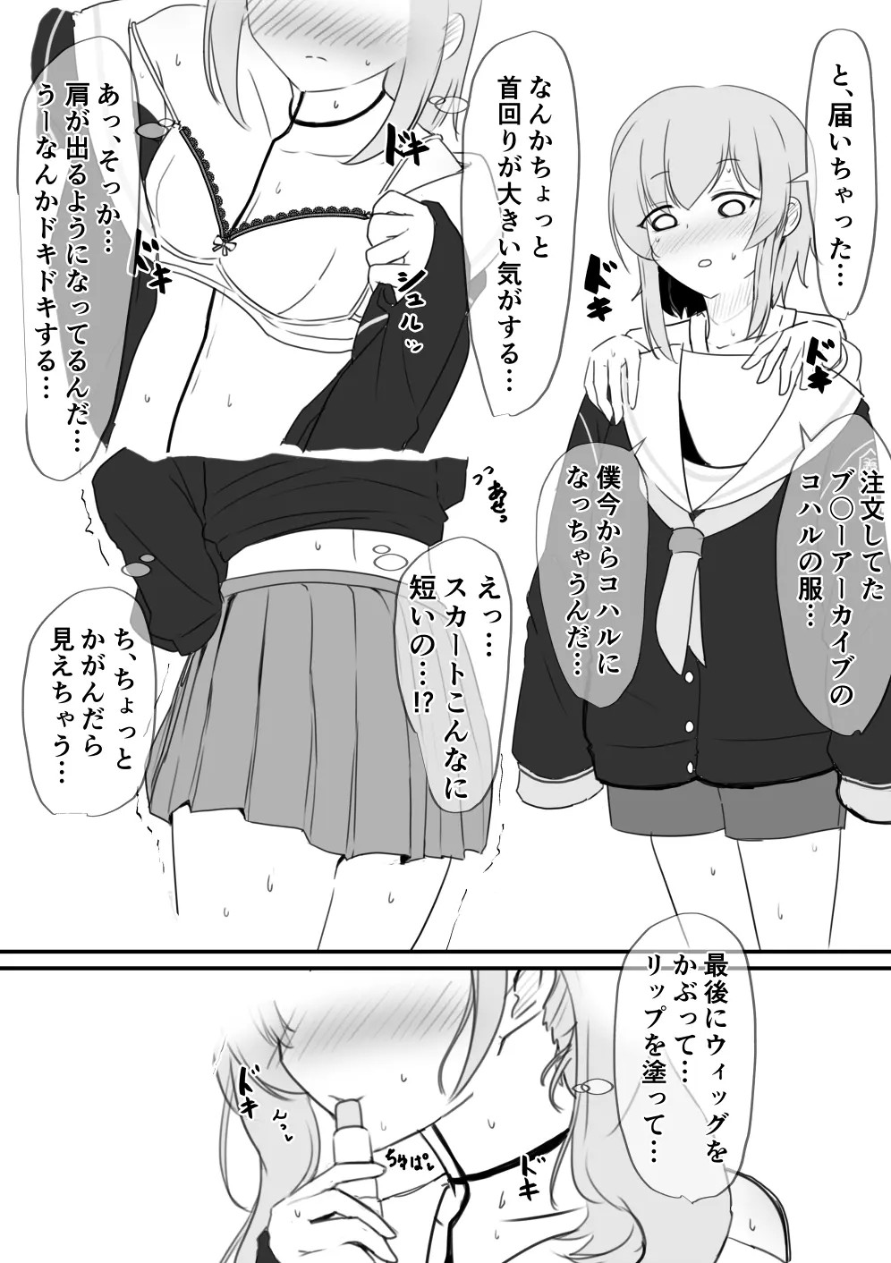 Page 199