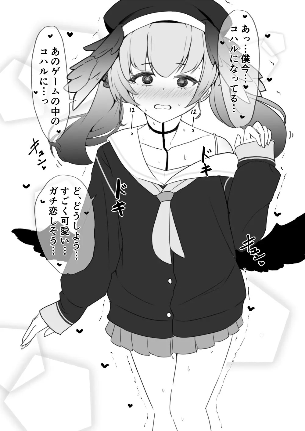 Page 200