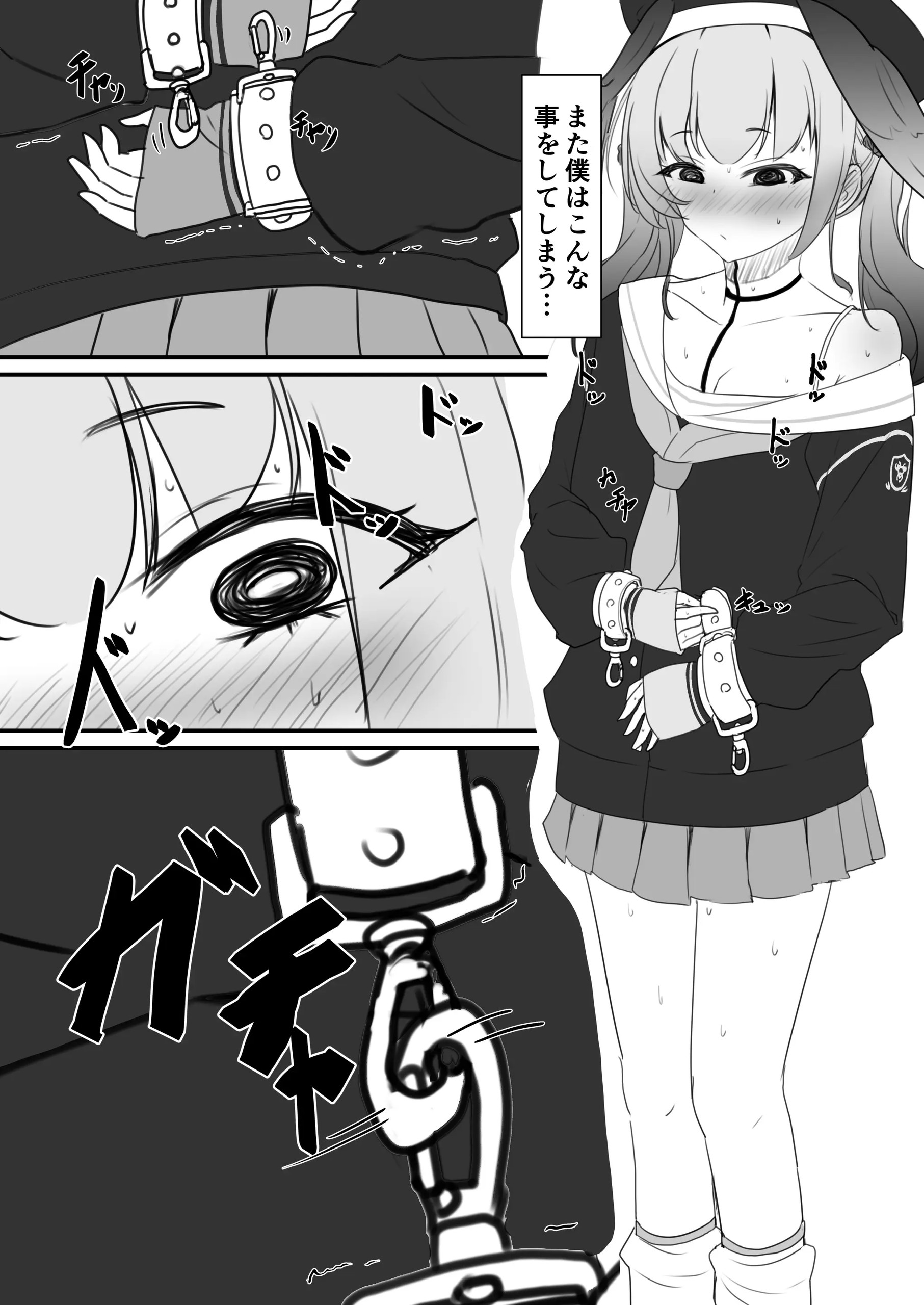 Page 201