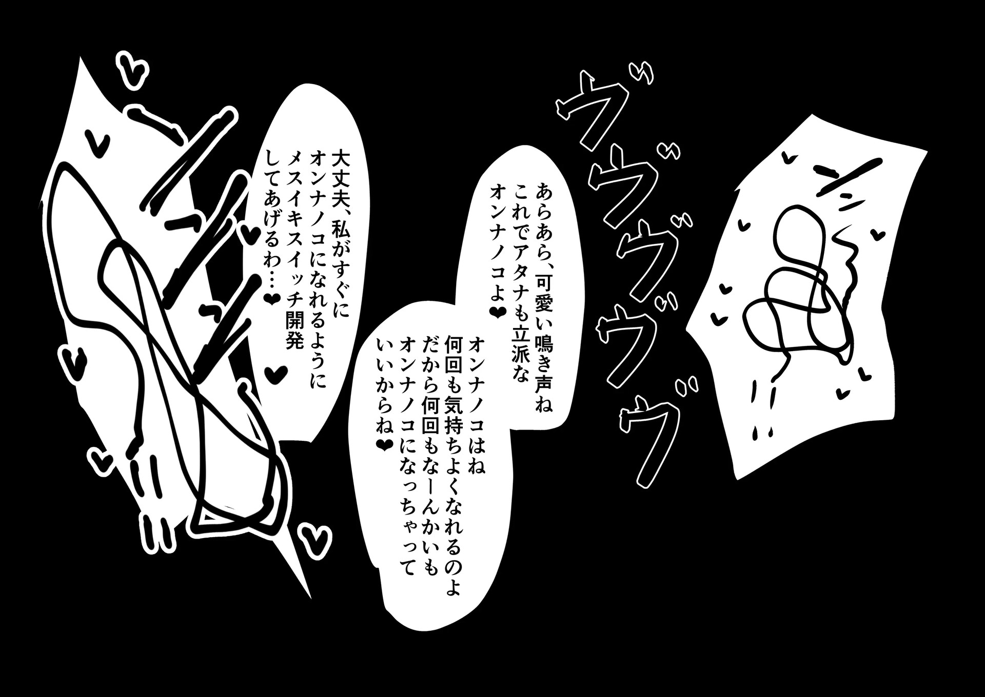Page 210