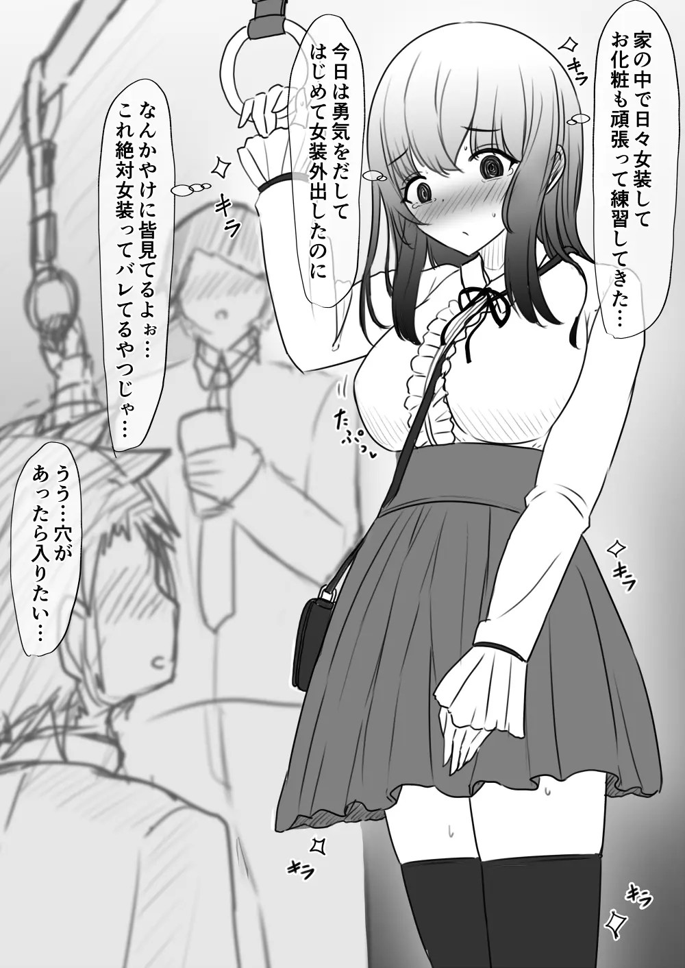 Page 215