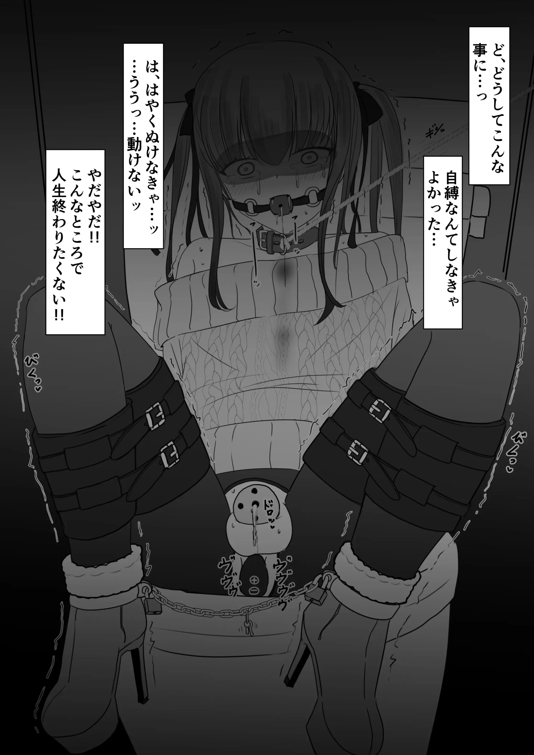 Page 223