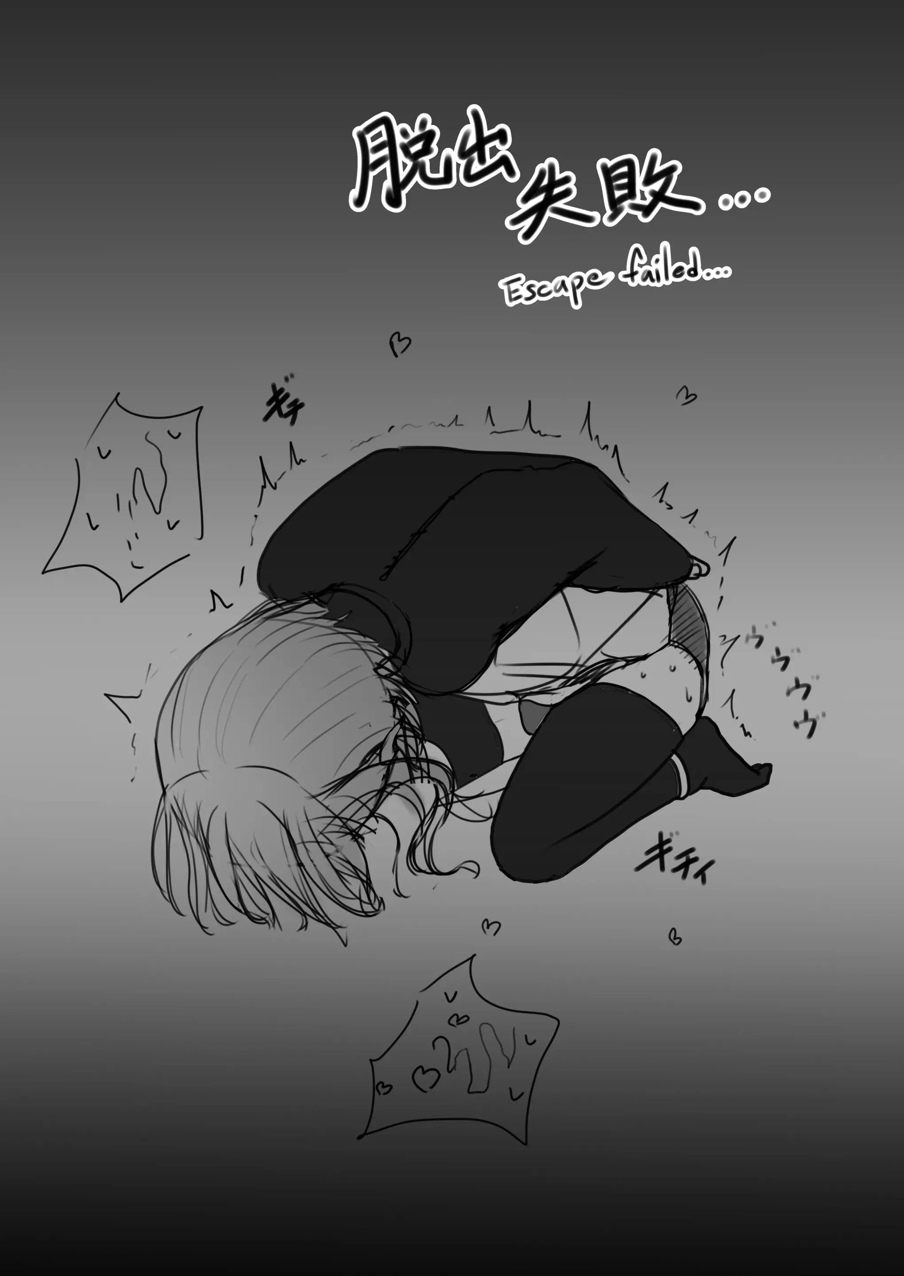 Page 234