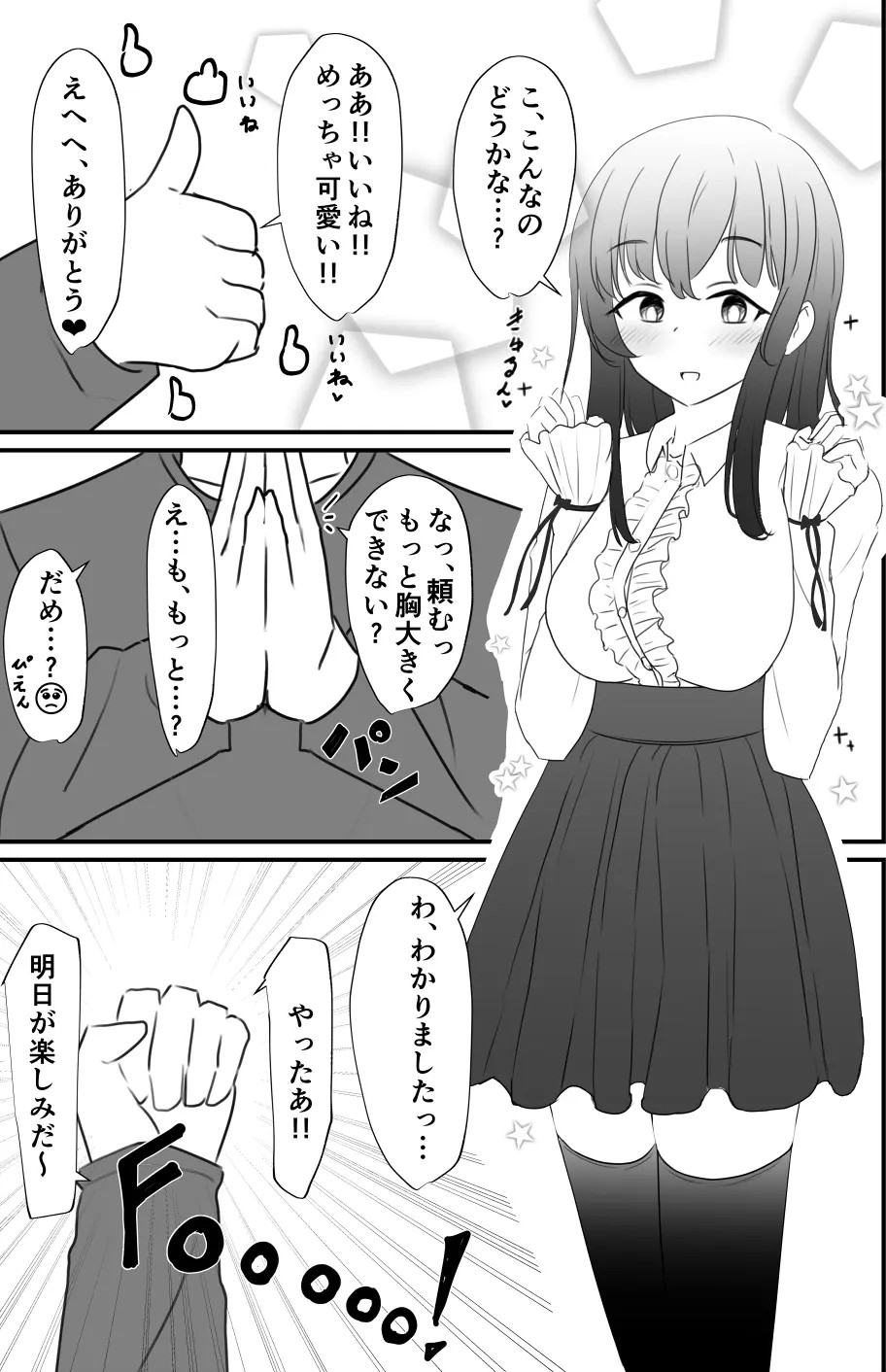 Page 235