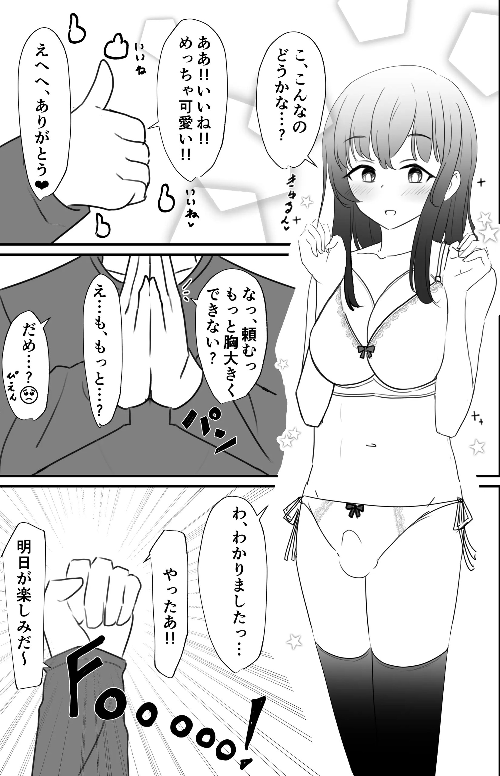 Page 239