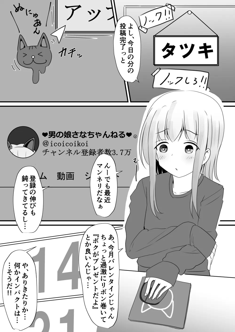 Page 244