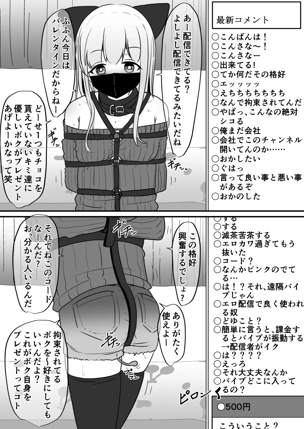 Page 245
