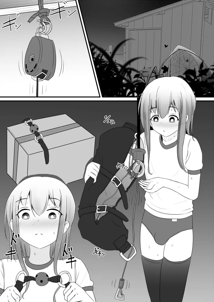 Page 249
