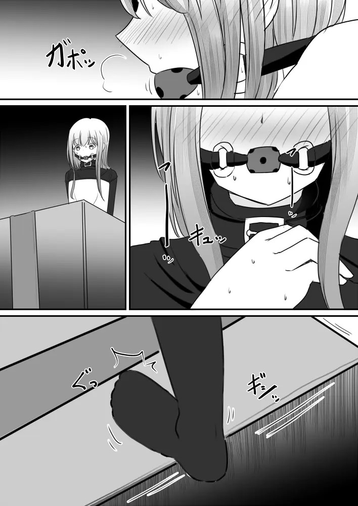 Page 250
