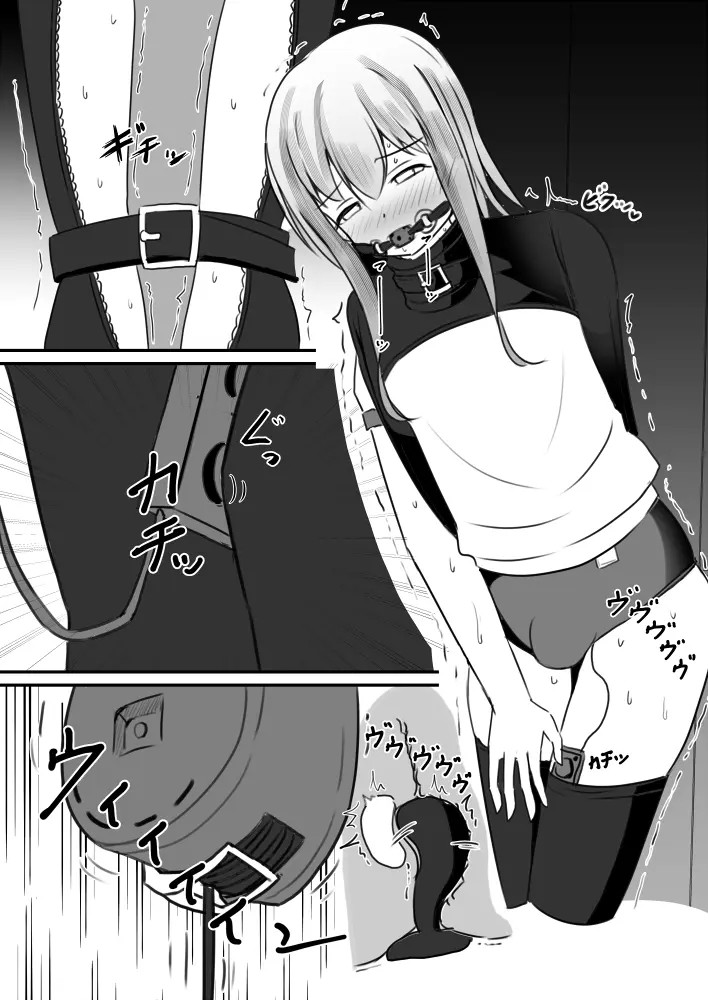 Page 251