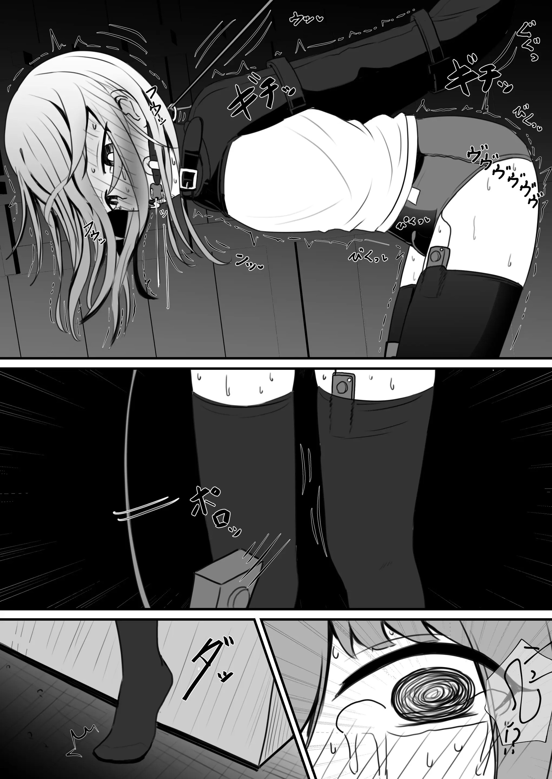 Page 253