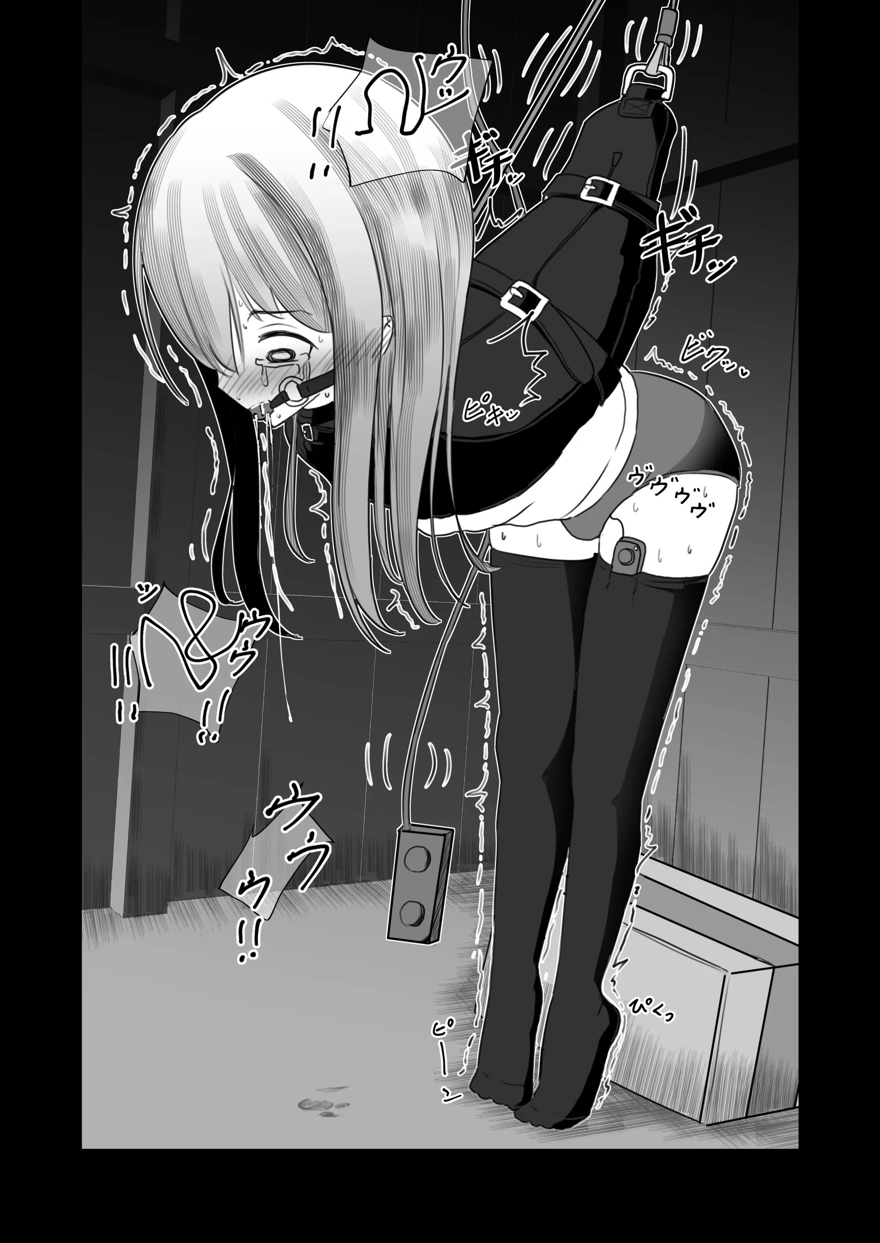 Page 254