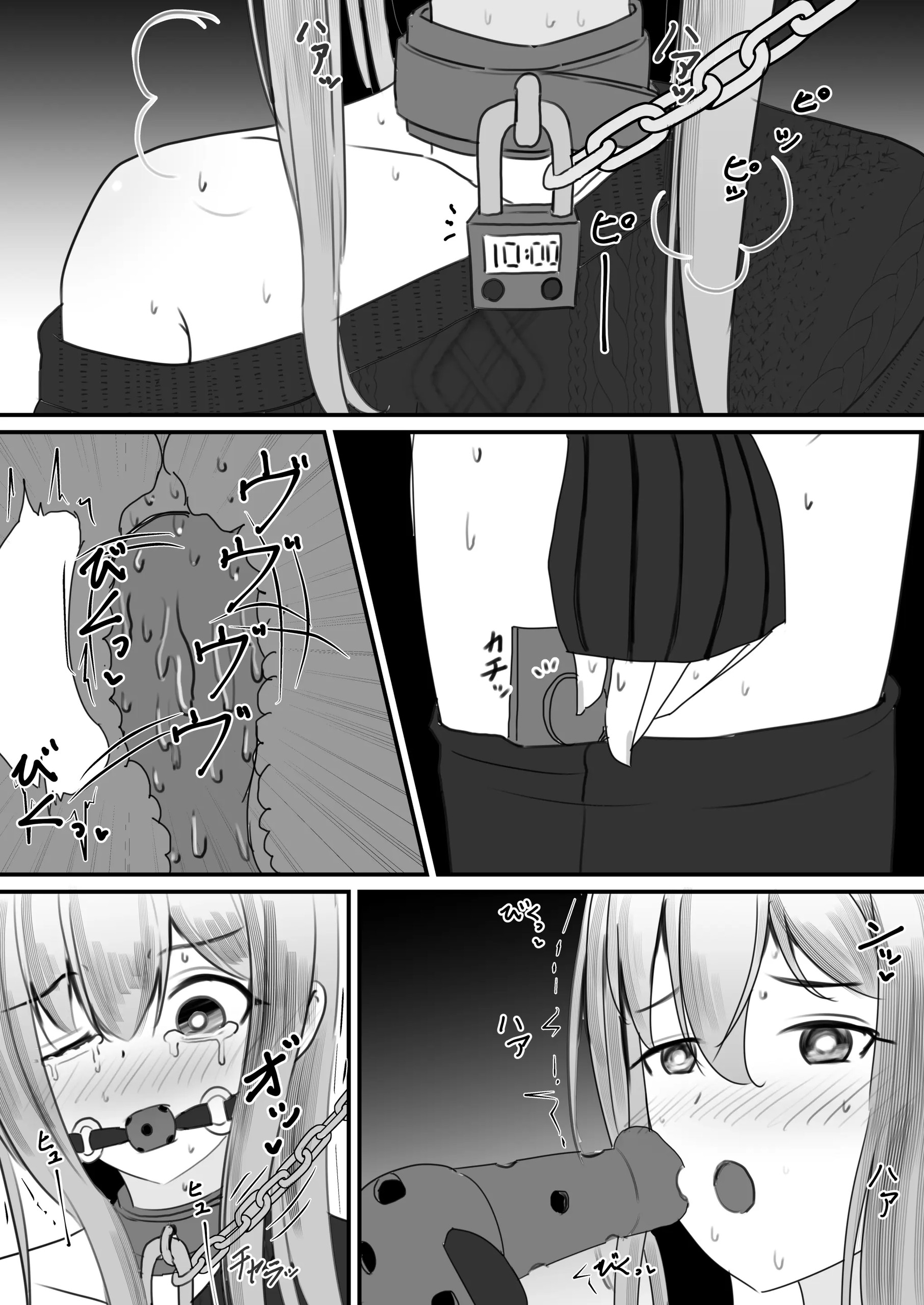 Page 256