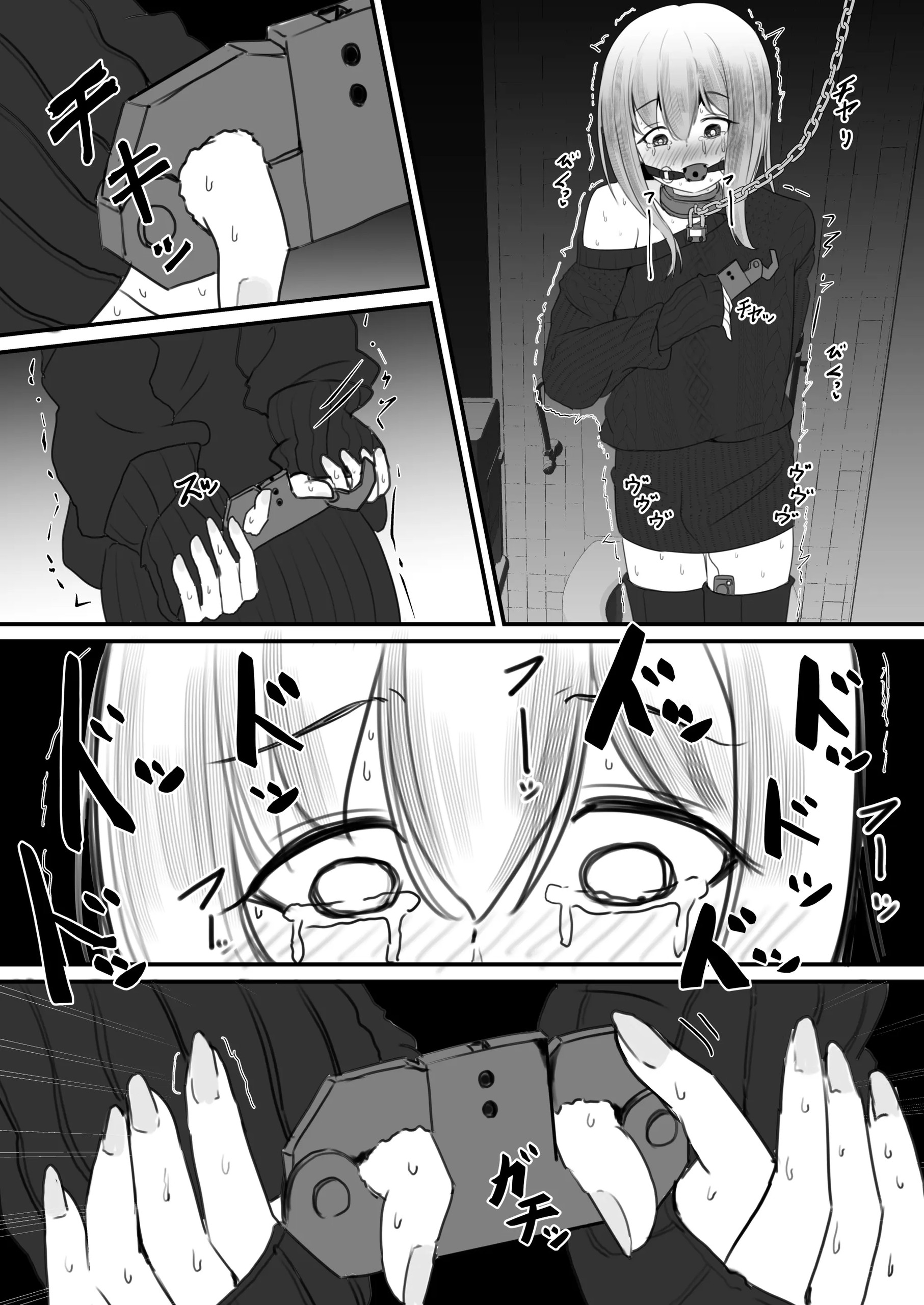 Page 257