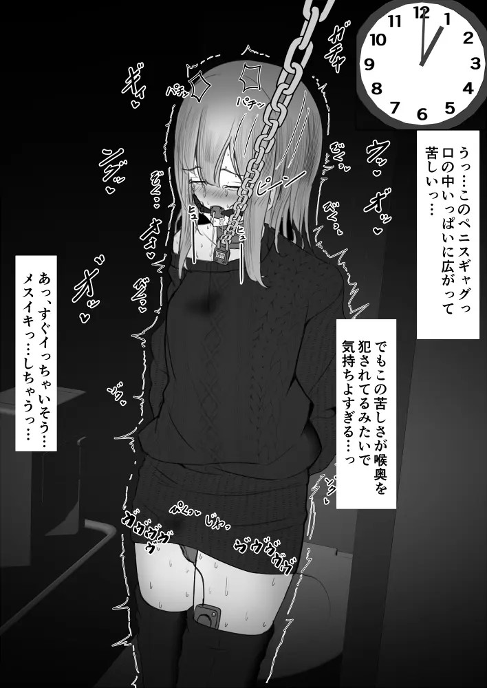 Page 260