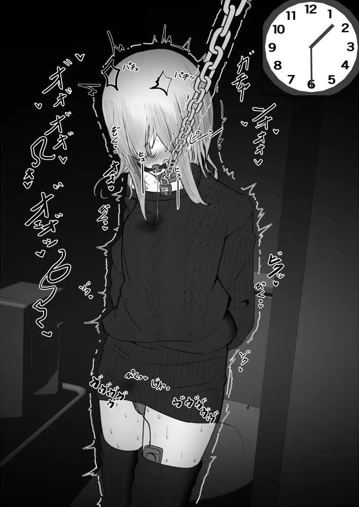 Page 261