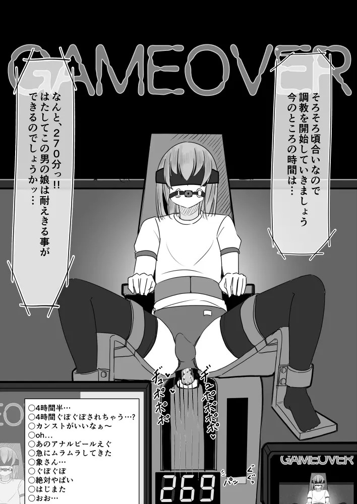Page 269