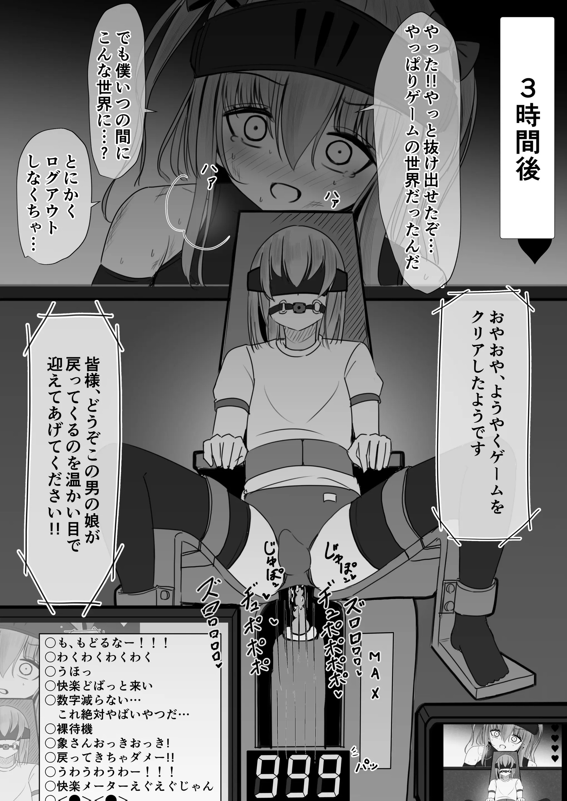 Page 270