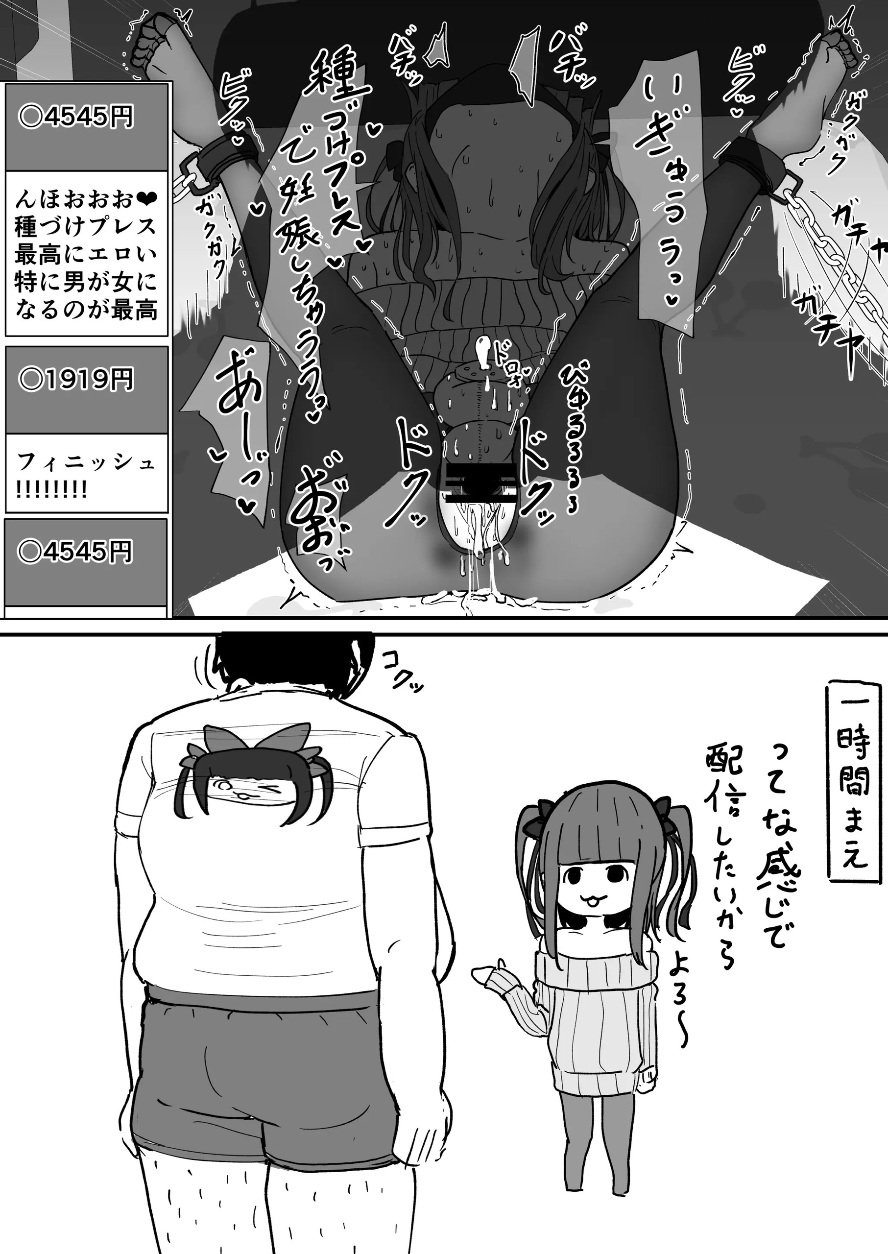 Page 288