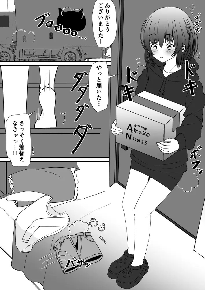 Page 297