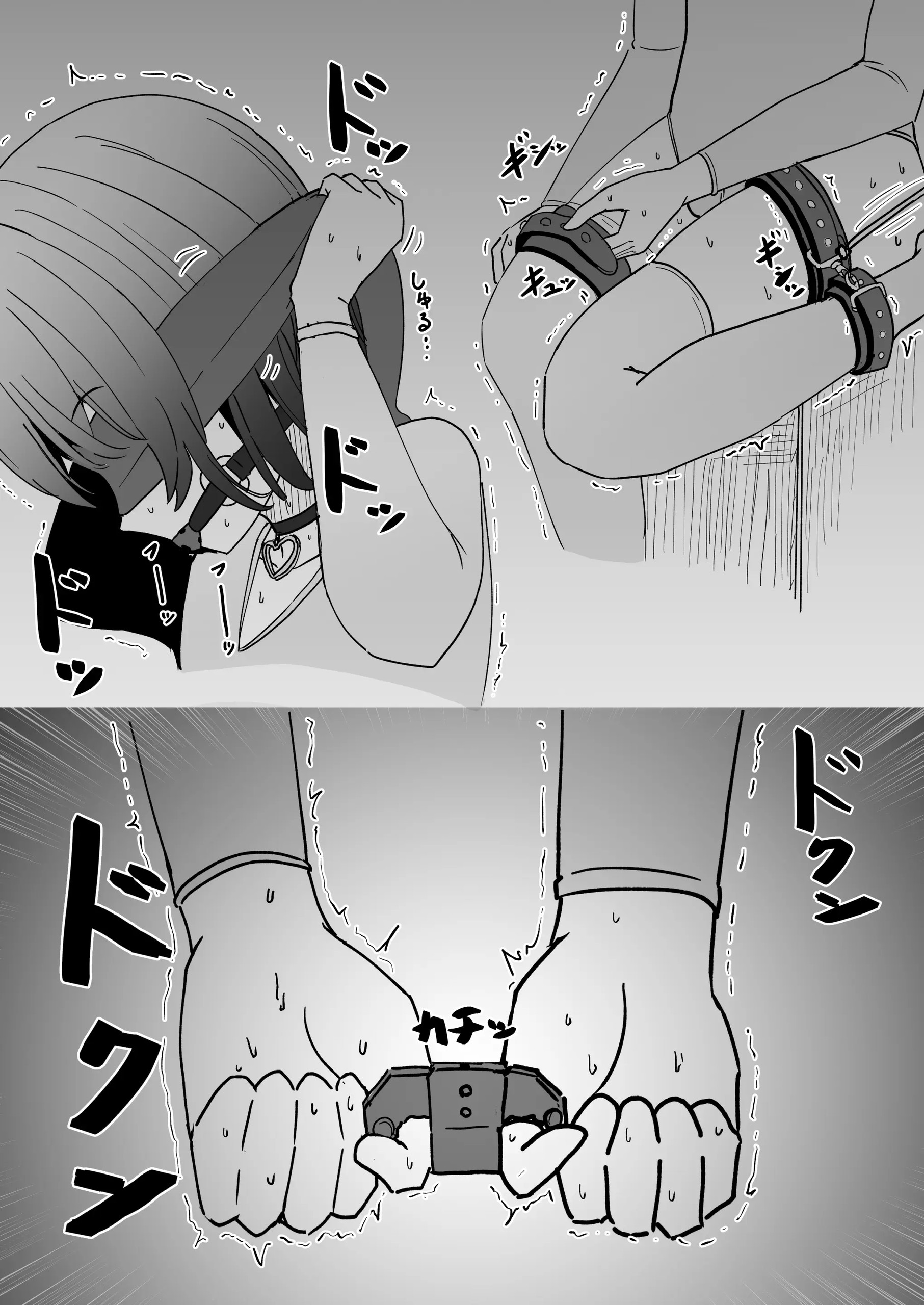 Page 300