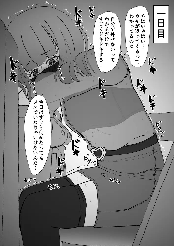 Page 309