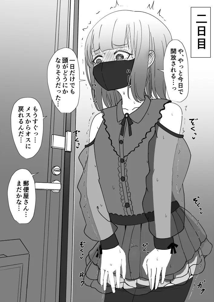 Page 310