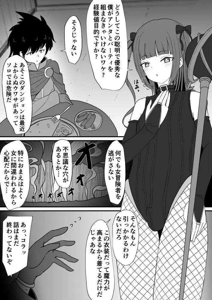 Page 319