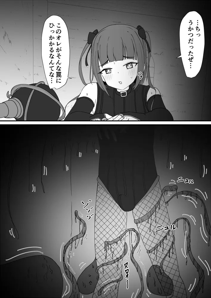 Page 320