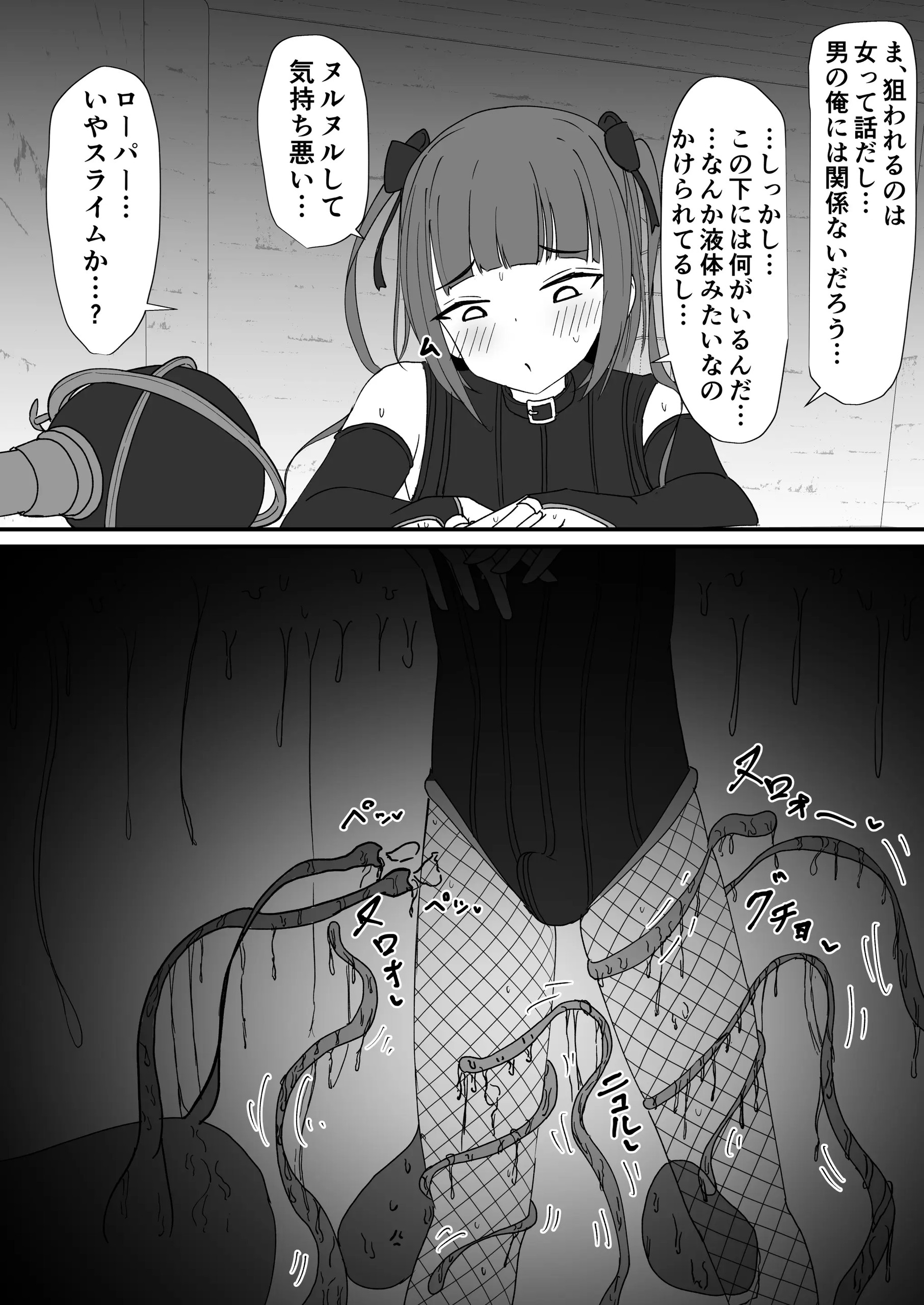 Page 321