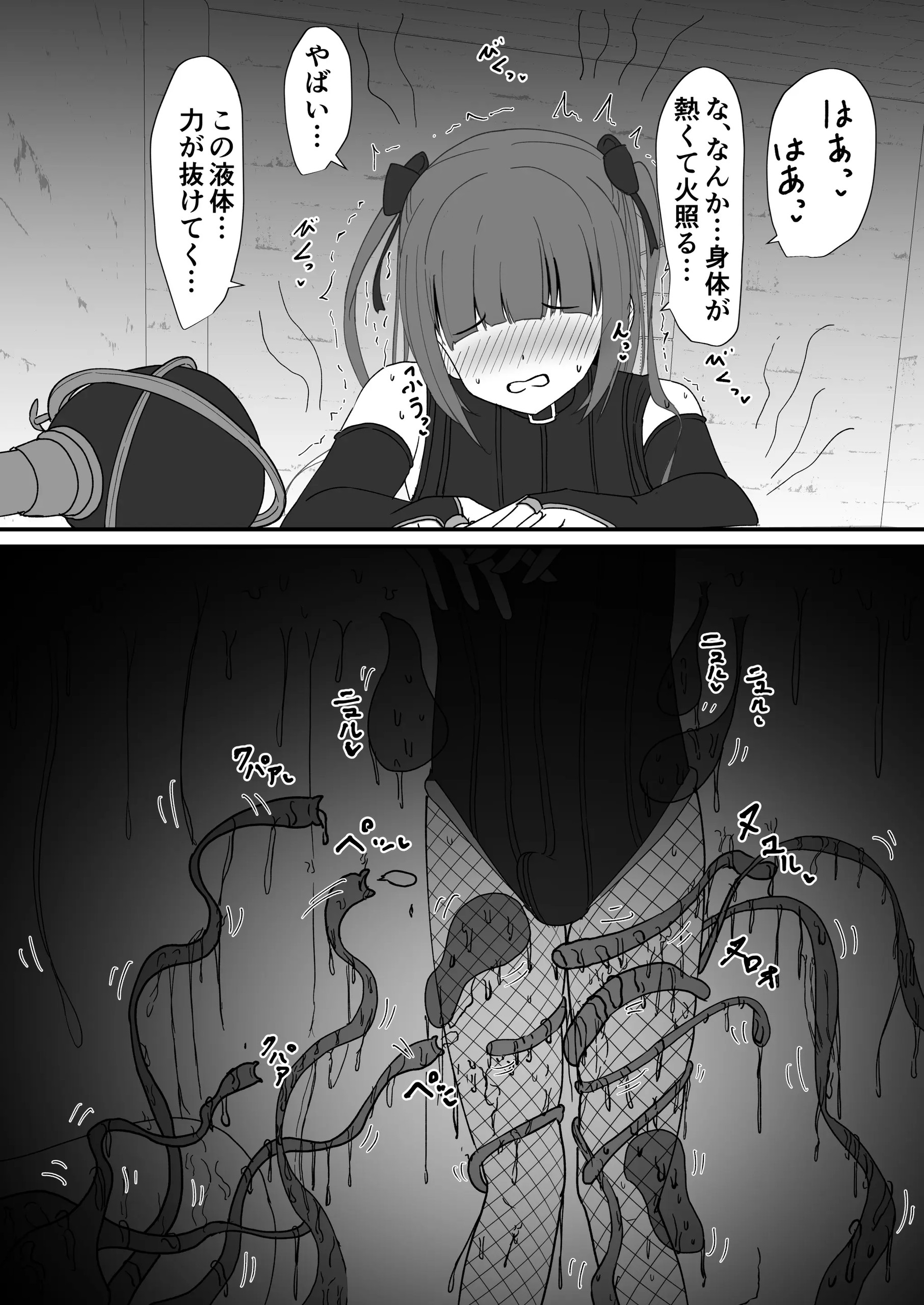 Page 322