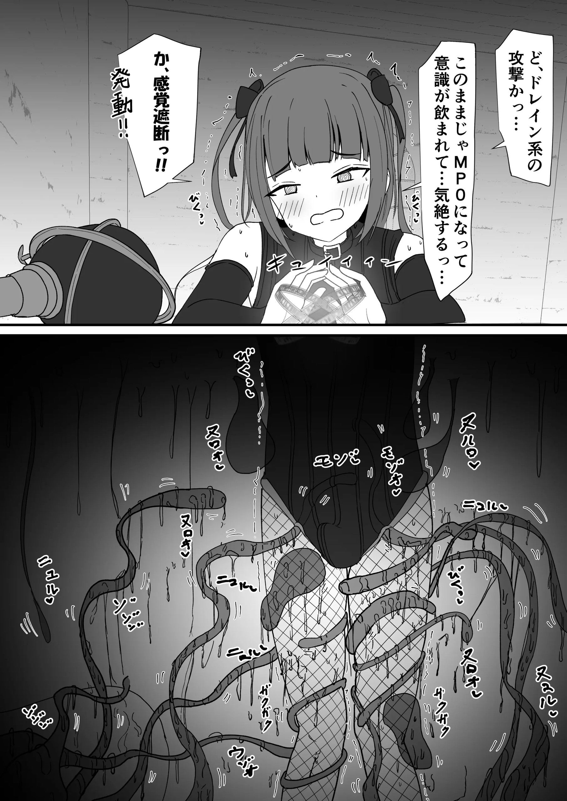 Page 323