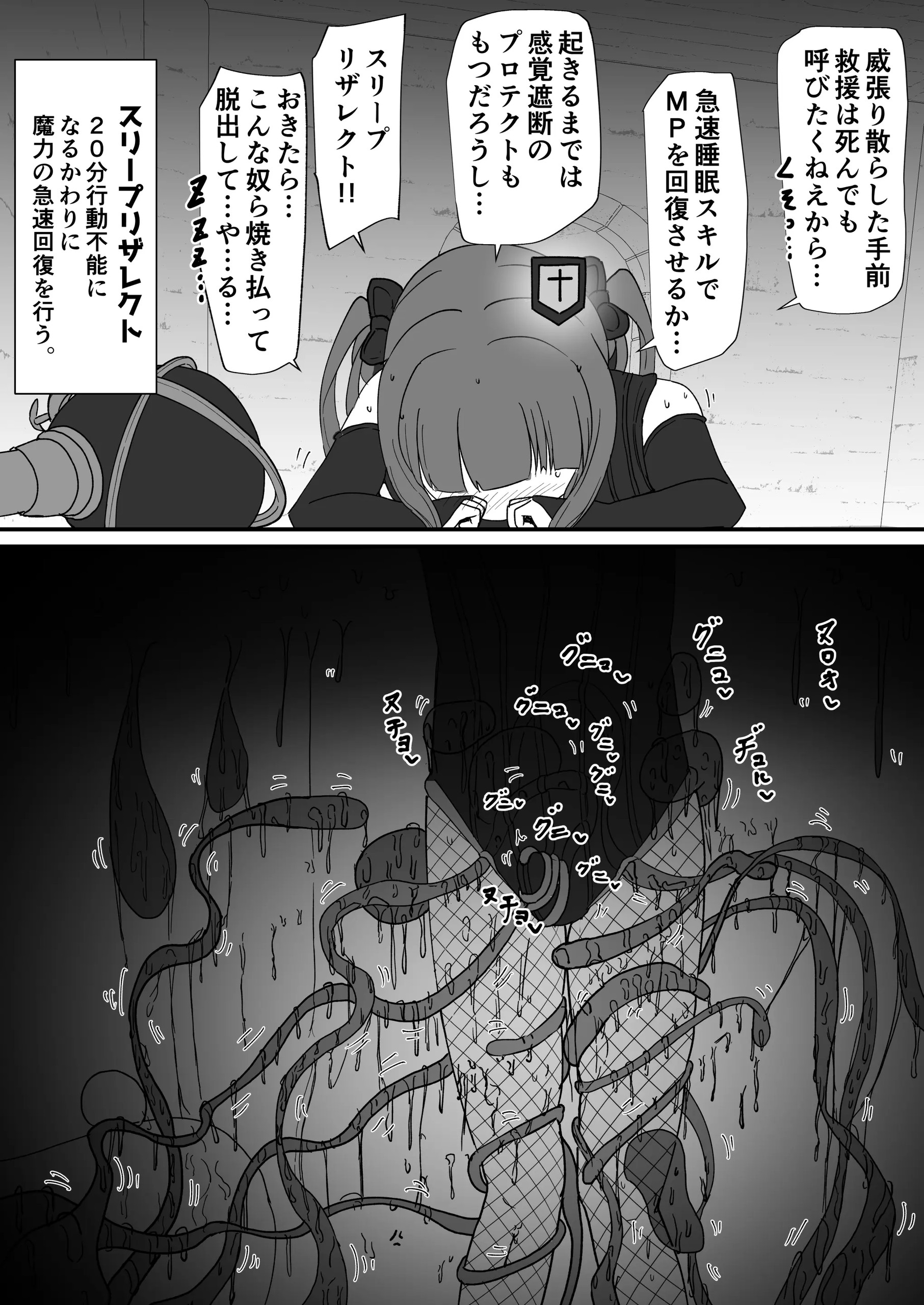 Page 325