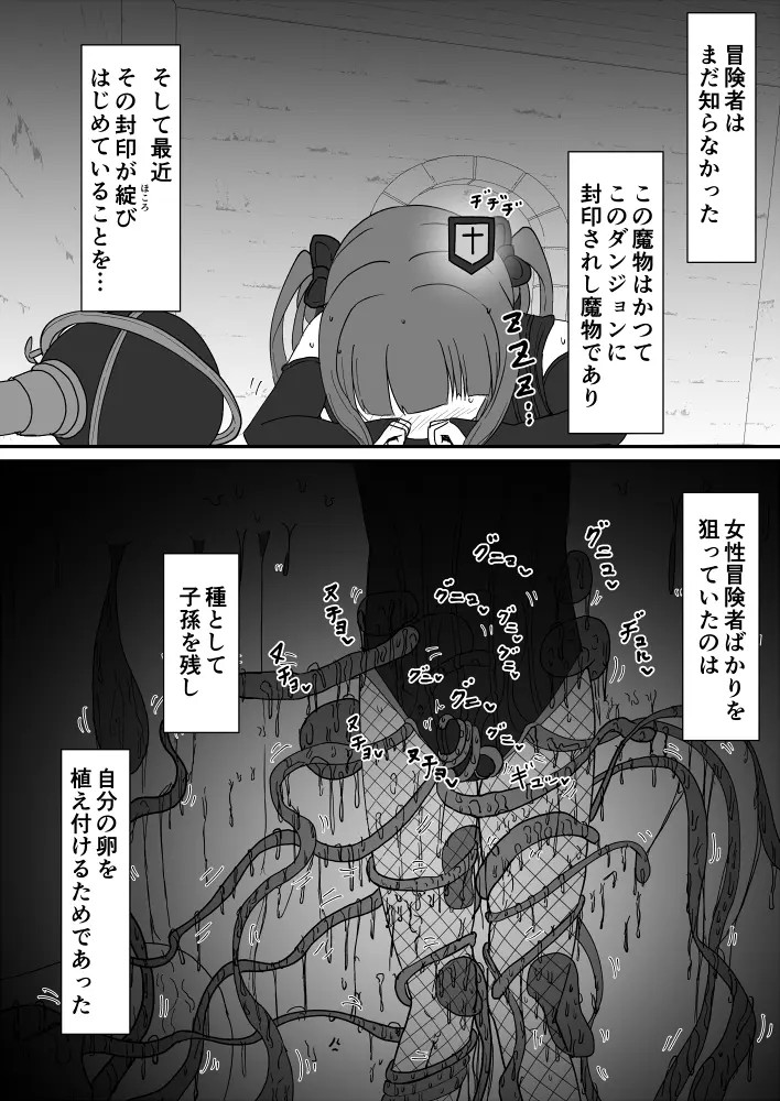 Page 327