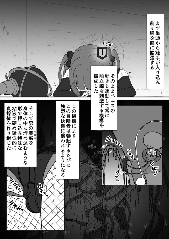 Page 329