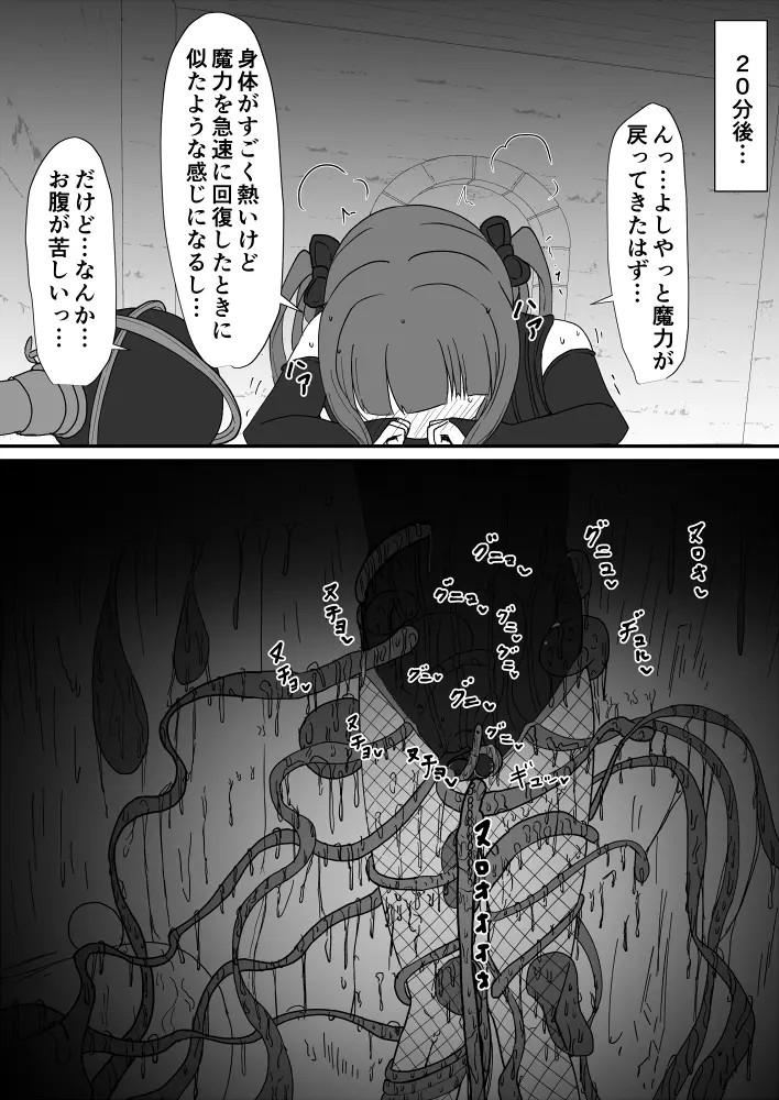 Page 331