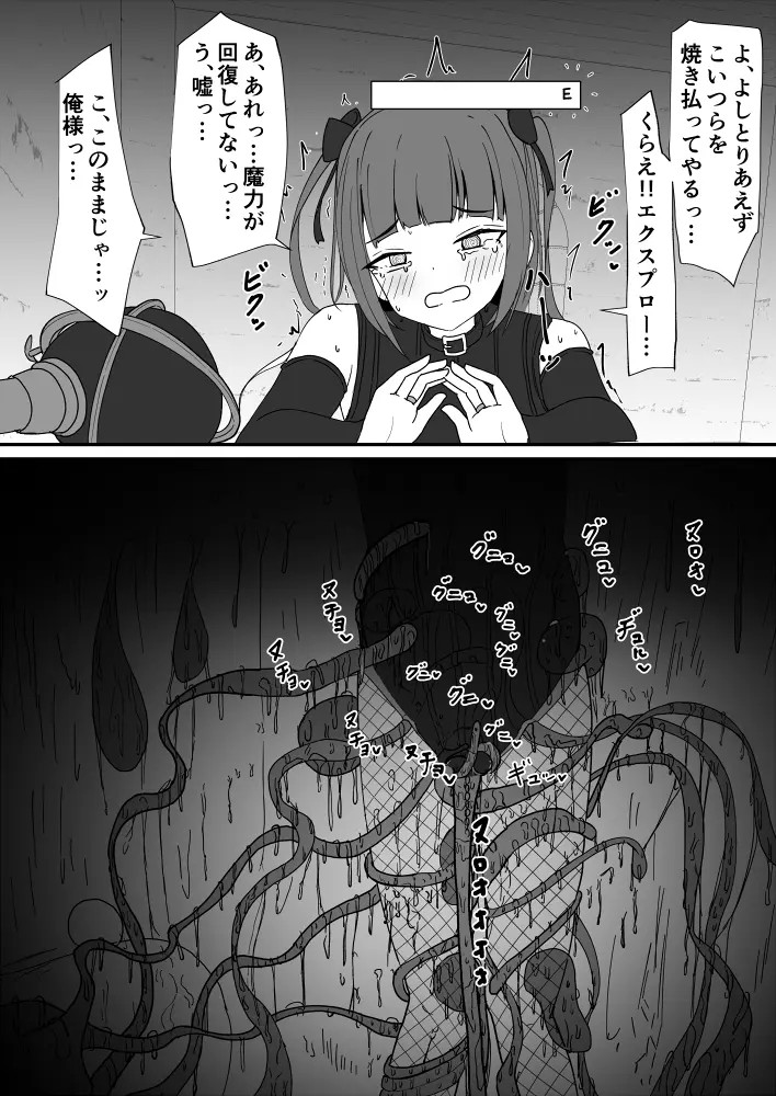 Page 332