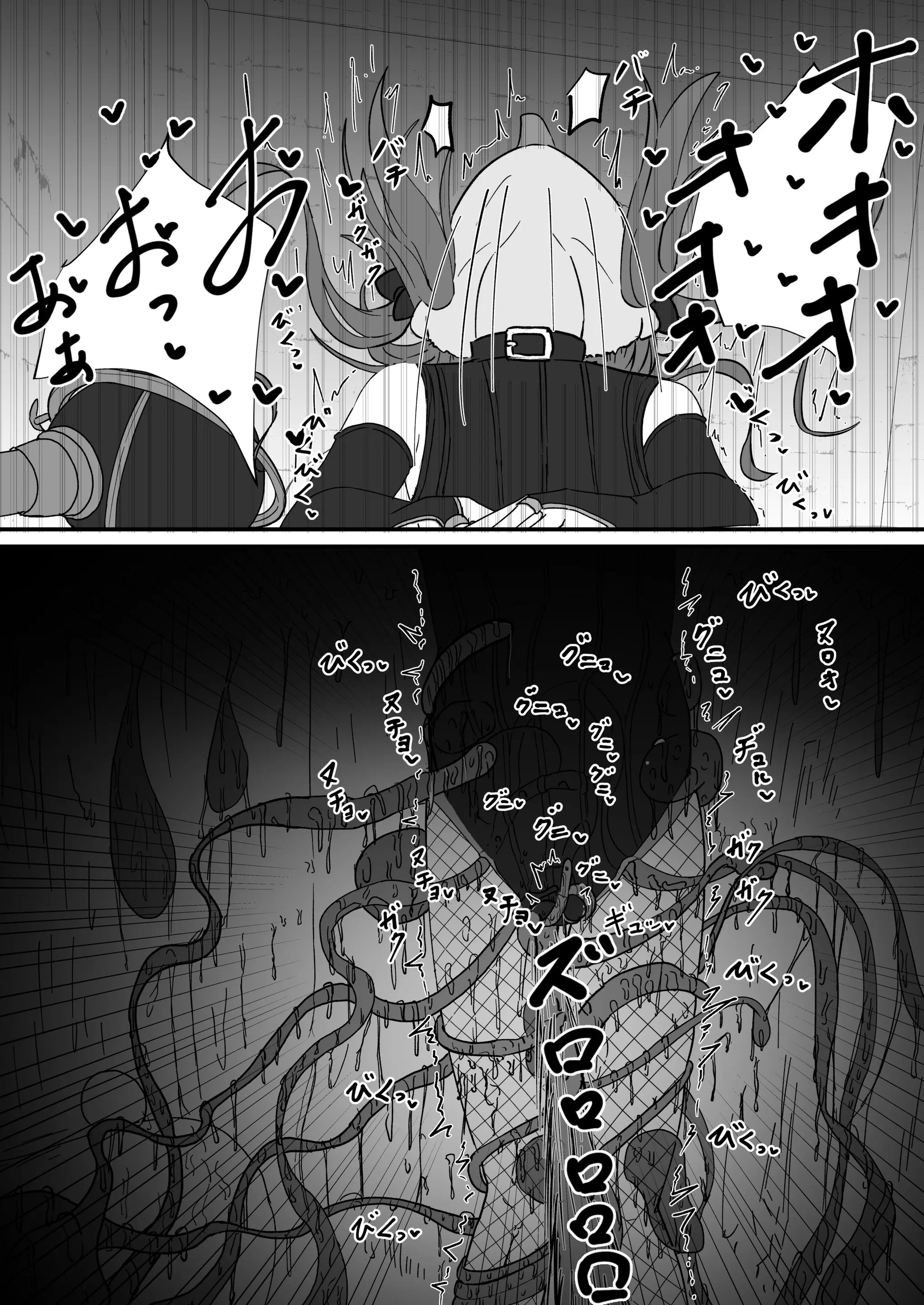 Page 333