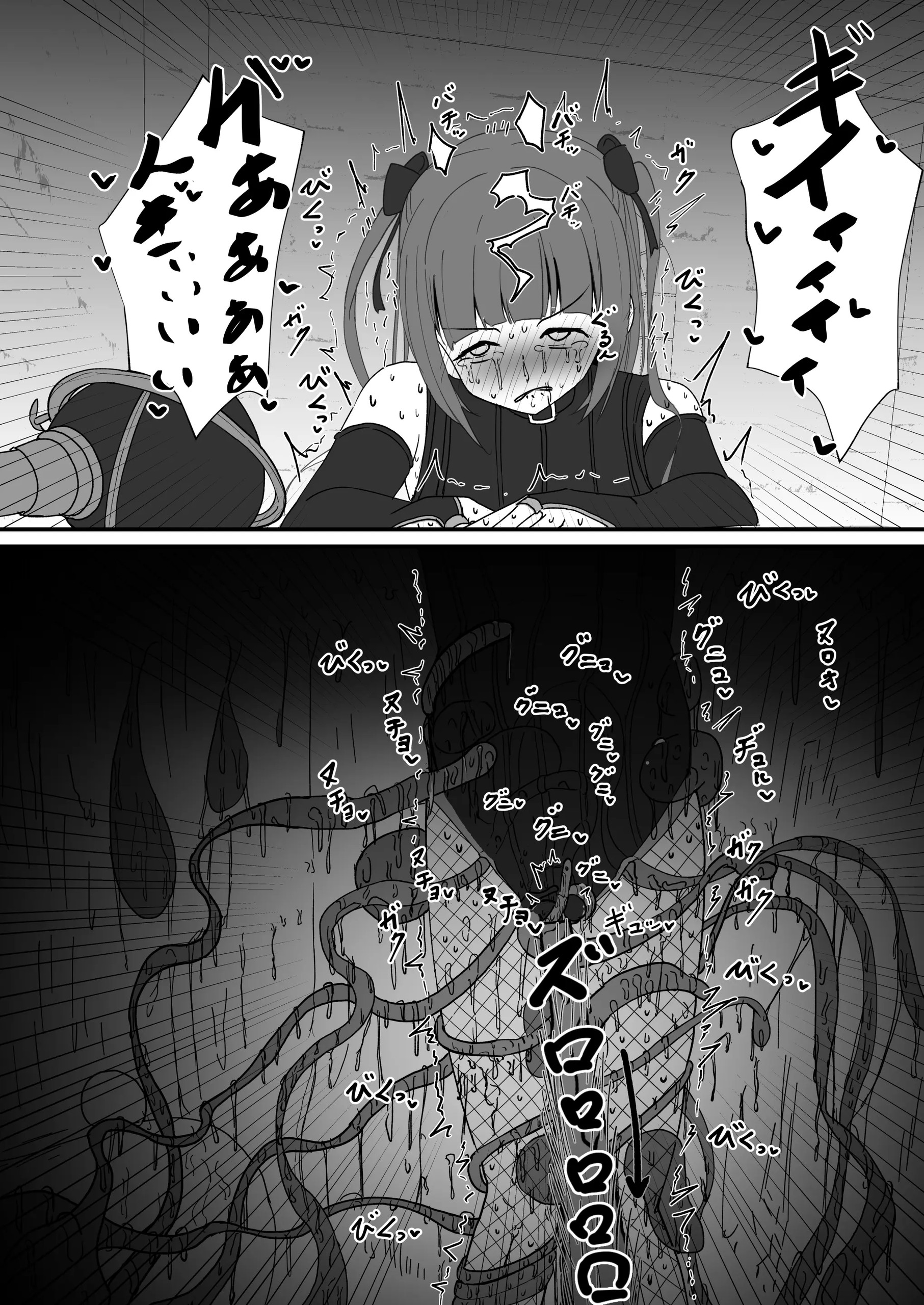 Page 334
