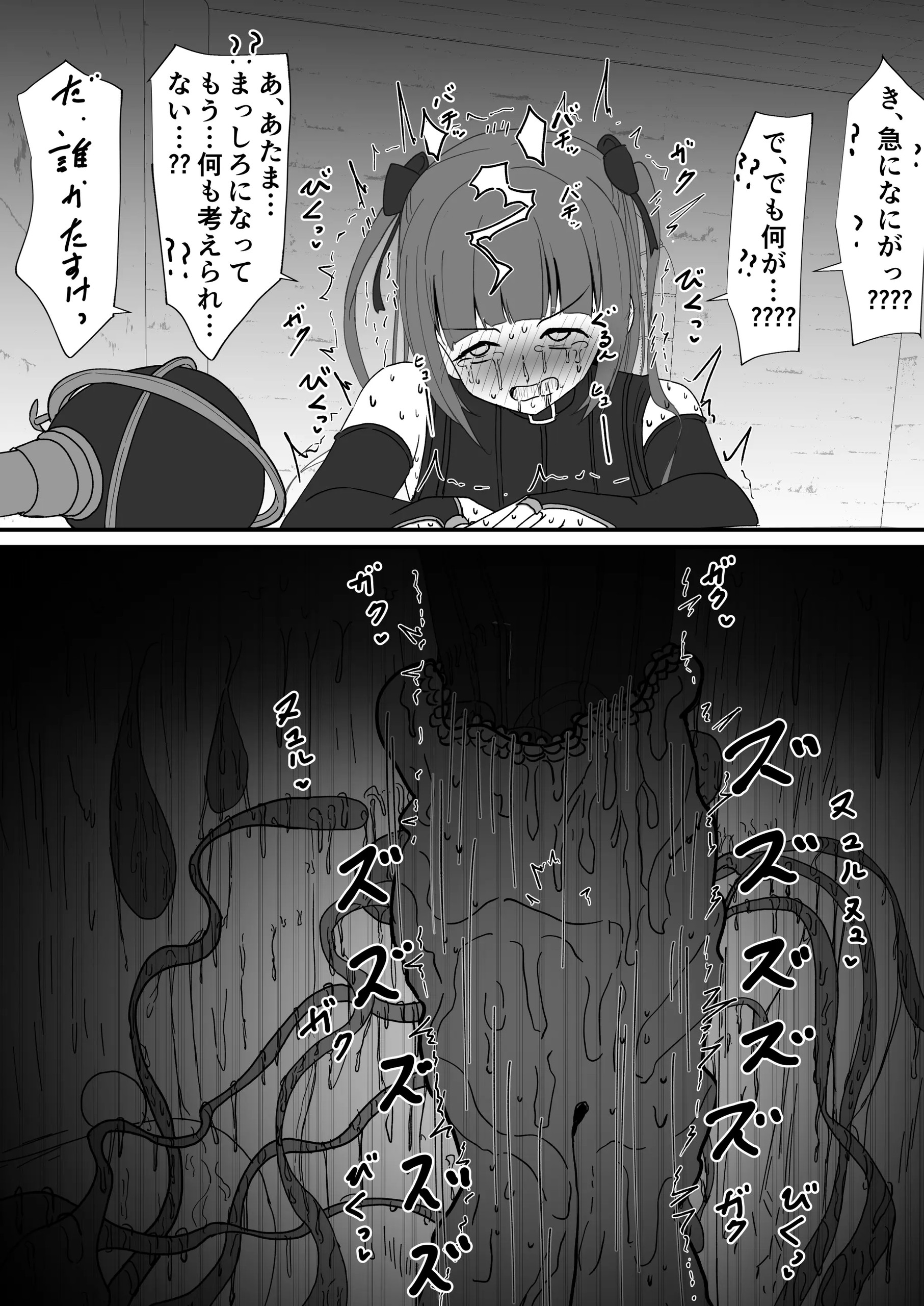 Page 335