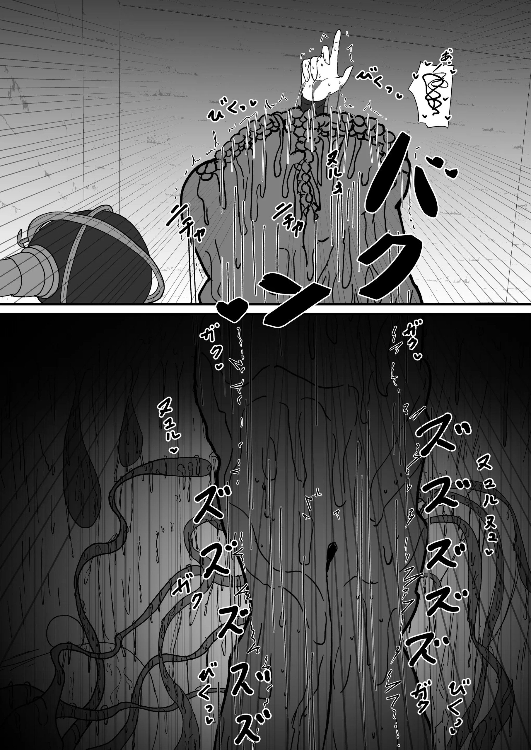 Page 336