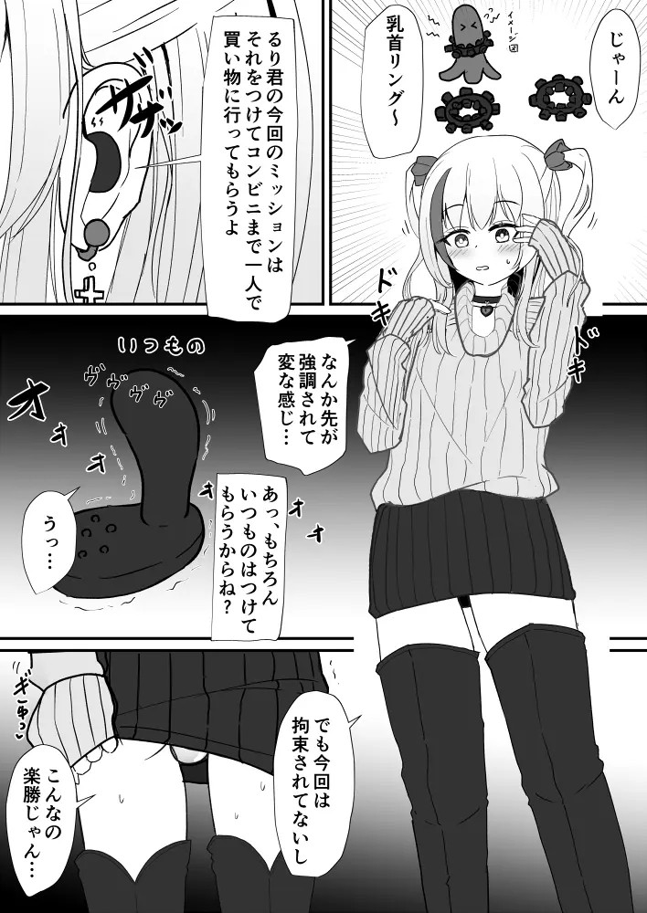 Page 338