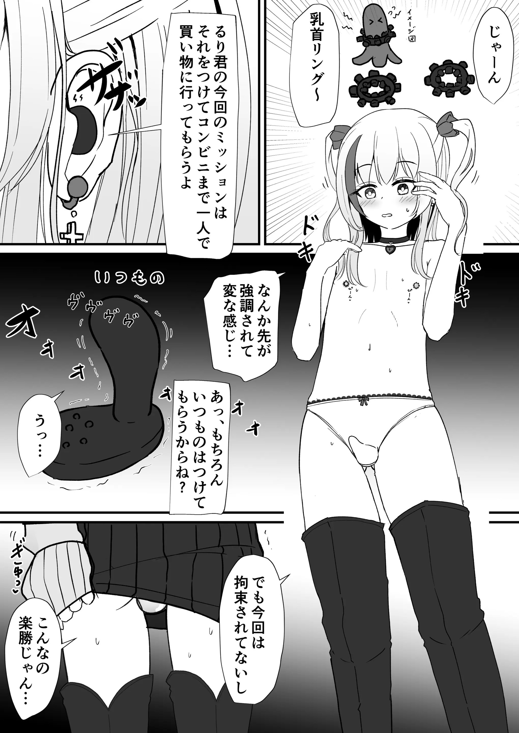 Page 342