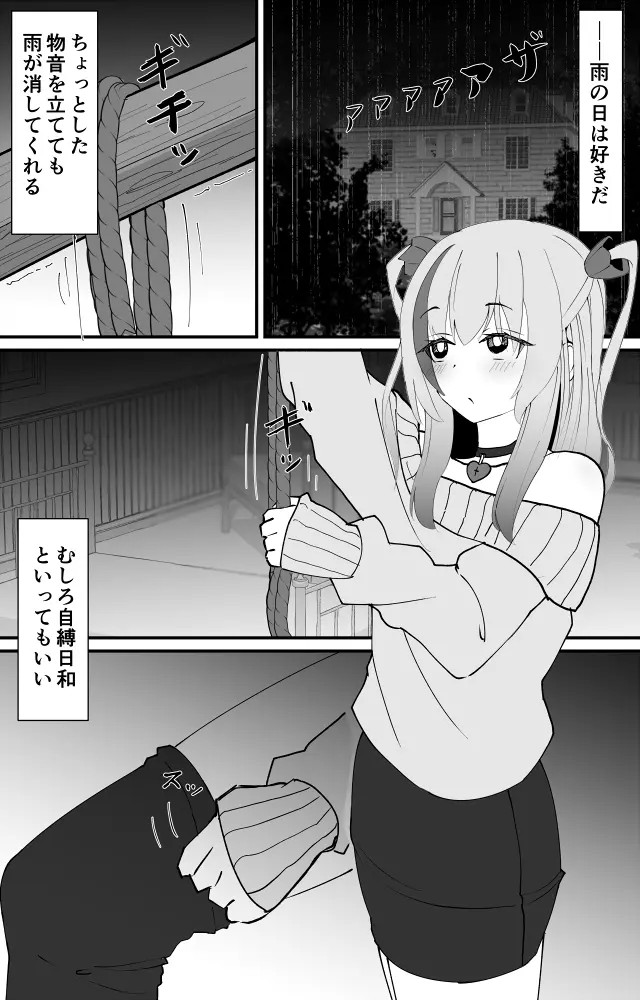 Page 344