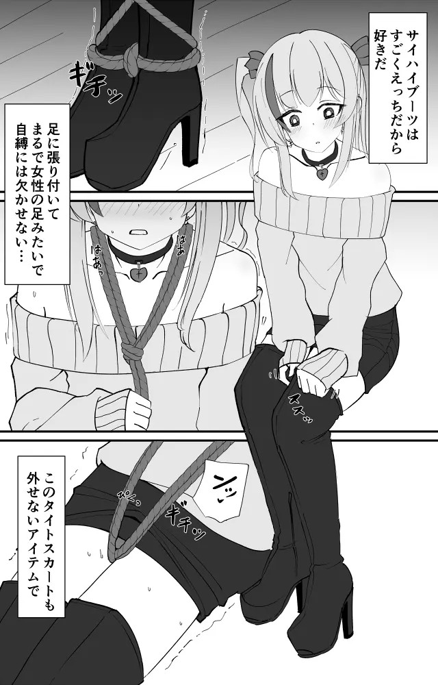 Page 345