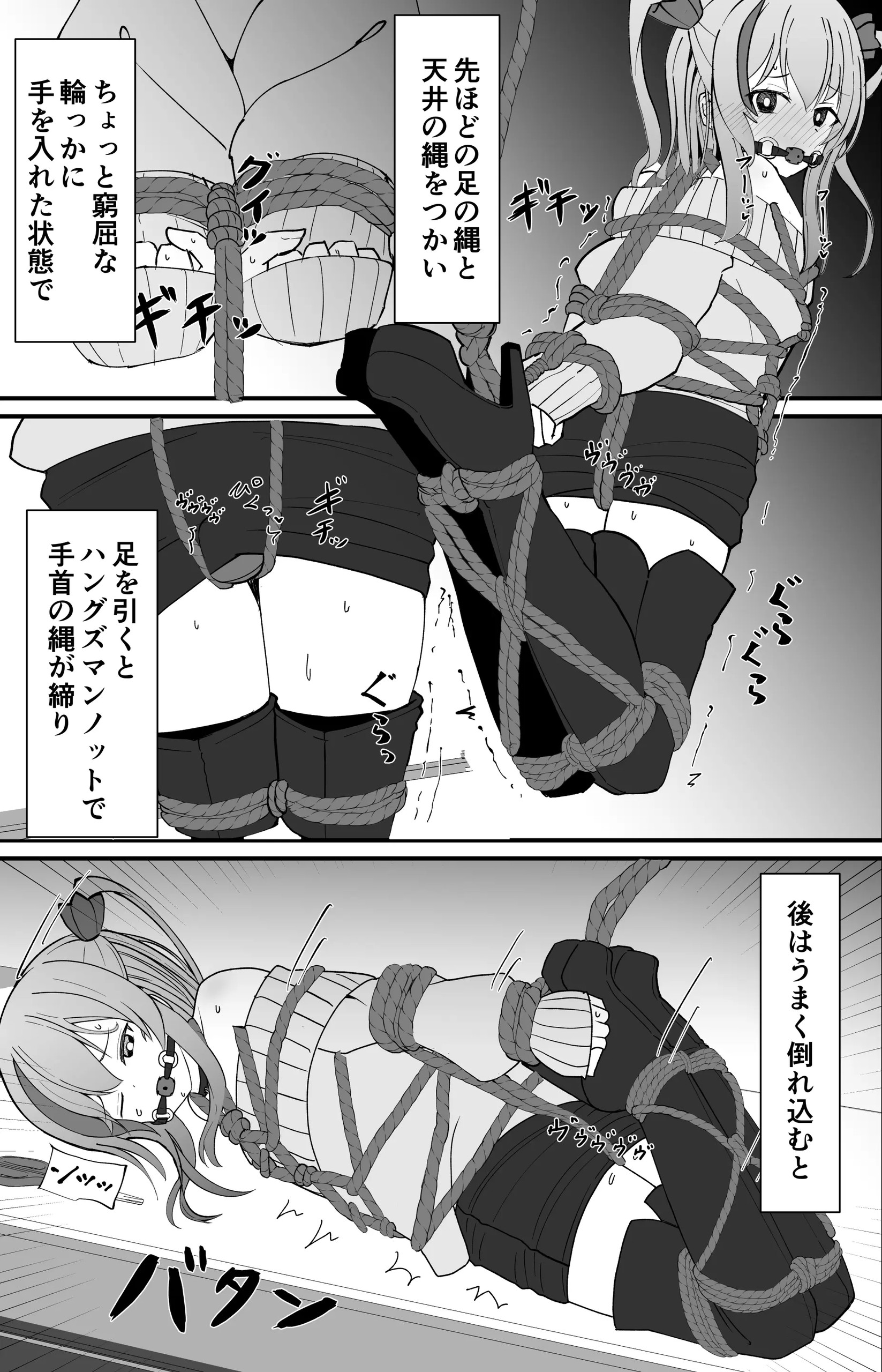 Page 348